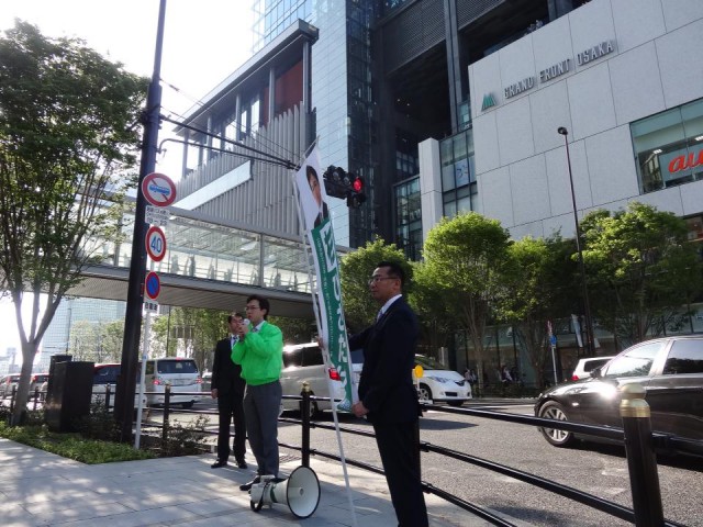 大阪を元気にしたい!(4月29日、グランフロント大阪前)