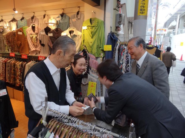 街の元気を応援!(3月28日、豊中市内)