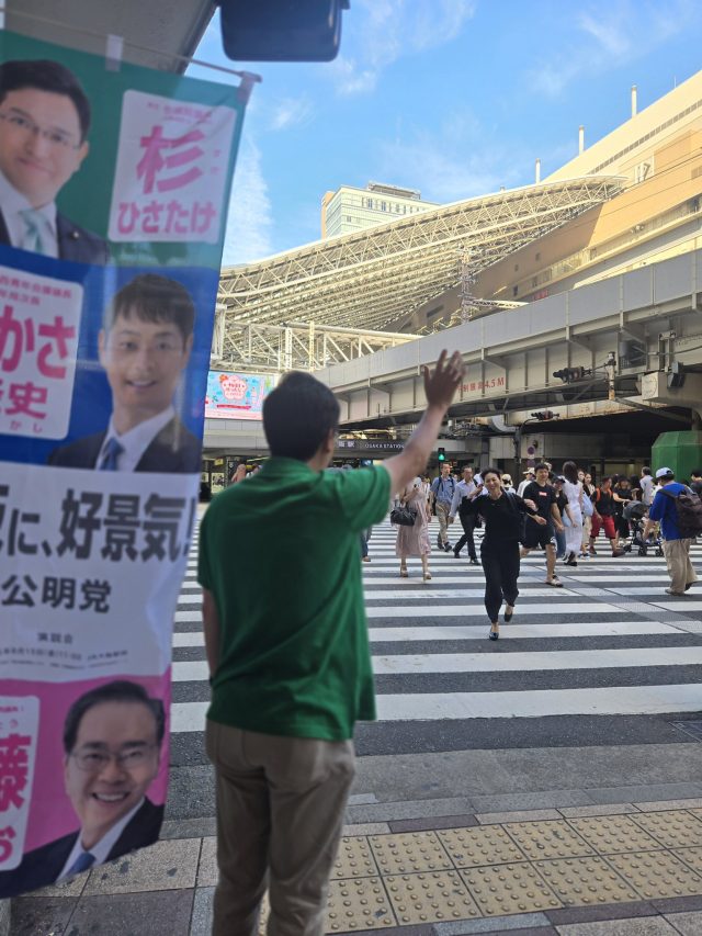 朝の駅立からスタート！ イメージ