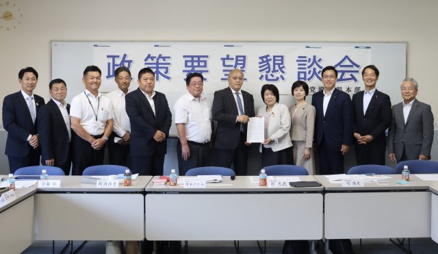滋賀県本部政策要望懇談会 イメージ