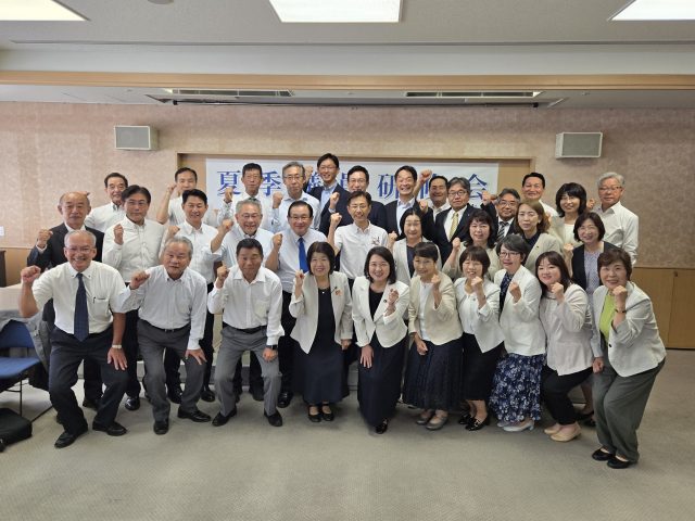 滋賀県本部夏季議員研修会 イメージ