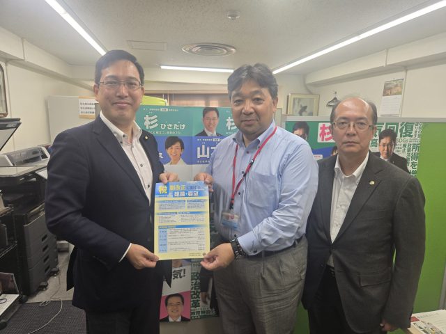 税理士後援会から税制改正に向けた建議・要望 イメージ