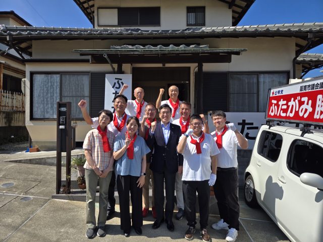 阪南市議選2日目 イメージ