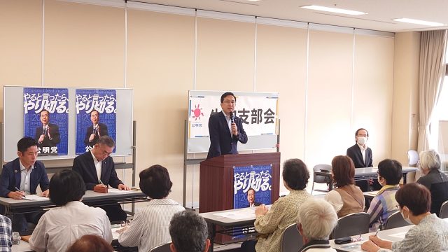 奈良県・党生駒支部会 イメージ