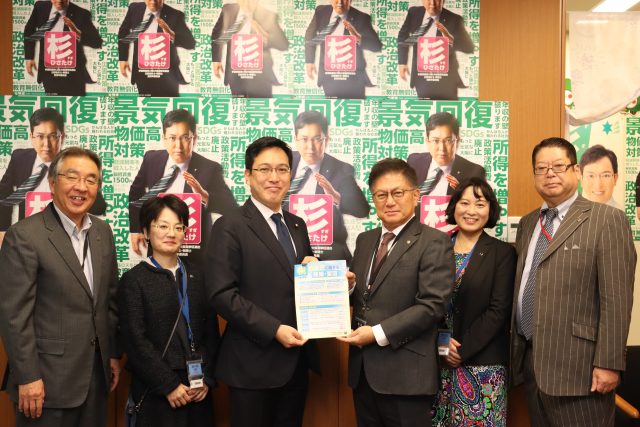 税理士政治連盟より建議・要望 イメージ