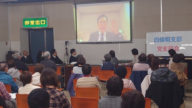 四條畷支部党支部会 サムネイル