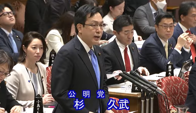 予算委員会「令和7年度補正予算案」 イメージ