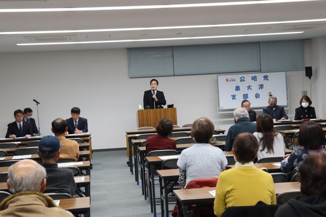 泉大津支部会 イメージ