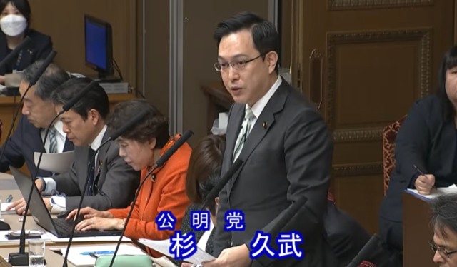 財政金融委員会「所得税法の一部を改正する法律案他2法案」 サムネイル