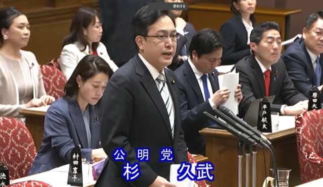 予算委員会「締め括り質疑」 サムネイル