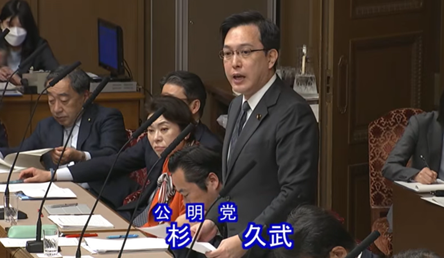 財政金融委員会「大臣所信質疑」 サムネイル