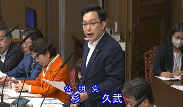 財政金融委員会「財政及び金融等に関する調査」 サムネイル