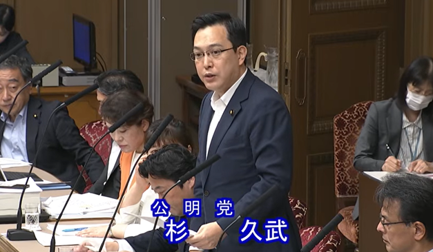 財政金融委員会で「金商法および資金決済法改正案」 イメージ