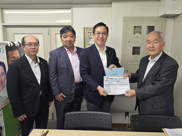 税理士後援会から税制改正に向けた建議・要望 サムネイル
