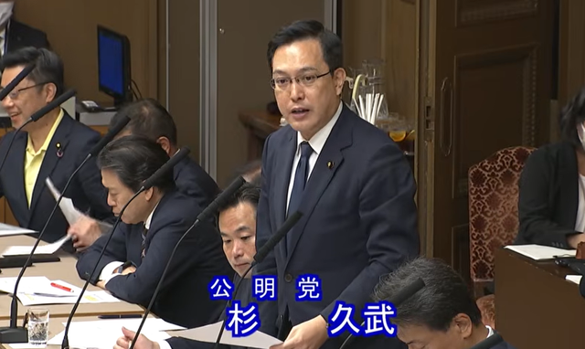財政金融委員会「大臣所信に対する質疑」 サムネイル