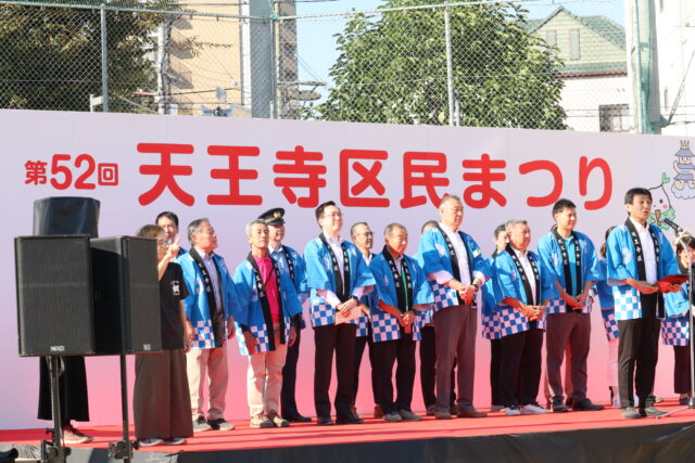 第52回天王寺区民まつり サムネイル