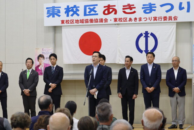 寝屋川市 東校区あきまつり サムネイル