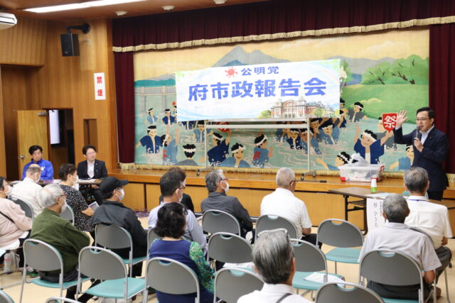 平野区公明党府市政報告会 サムネイル